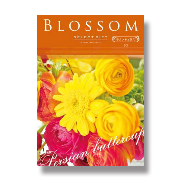 8,800円コース Blossom　BGコース