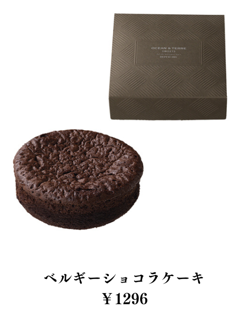 ﾍﾞﾙｷﾞｰｼｮｺﾗｹｰｷ/濃厚ﾁｰｽﾞｹｰｷ