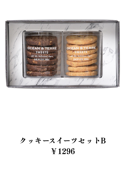ｸｯｷｰｽｲｰﾂ ｾｯﾄ