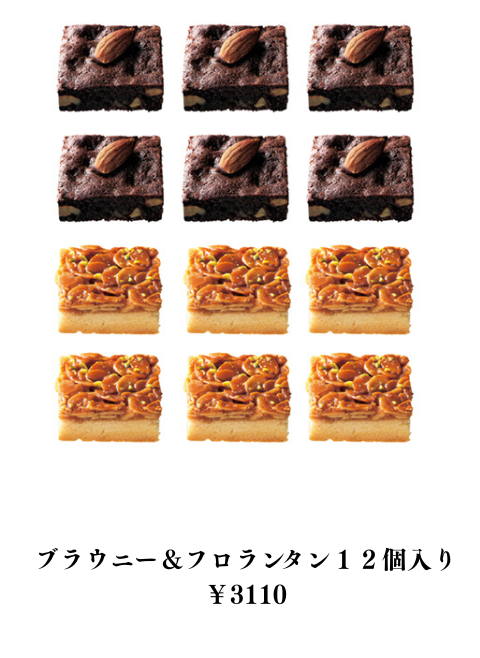 ﾌﾞﾗｳﾆｰ&ﾌﾛﾗﾝﾀﾝ/ぷっくりﾏﾄﾞﾚｰﾇ&ﾌﾞﾗｳﾆｰ&ﾌﾛﾗﾝﾀﾝ