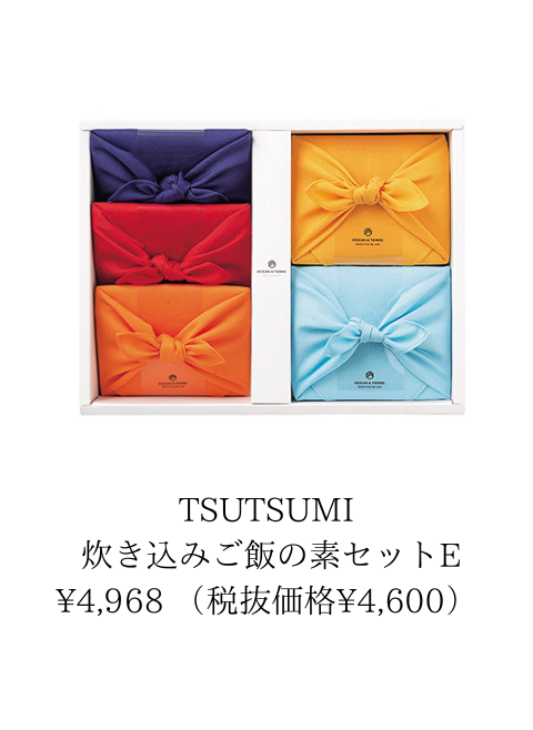 TSUTSUMI 炊き込みご飯の素セット