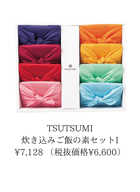 TSUTSUMI 炊き込みご飯の素セット