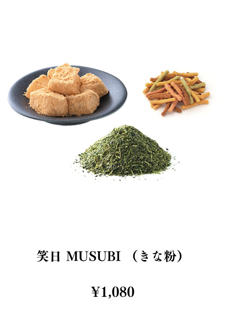 笑日 MUSUBI （きな粉） WARABI MUSUBI