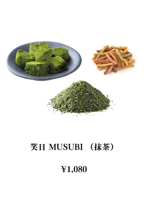 笑日 MUSUBI （抹茶） WARABI MUSUBI