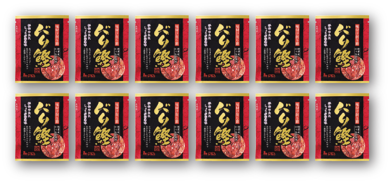 恋うさぎ12E朱赤