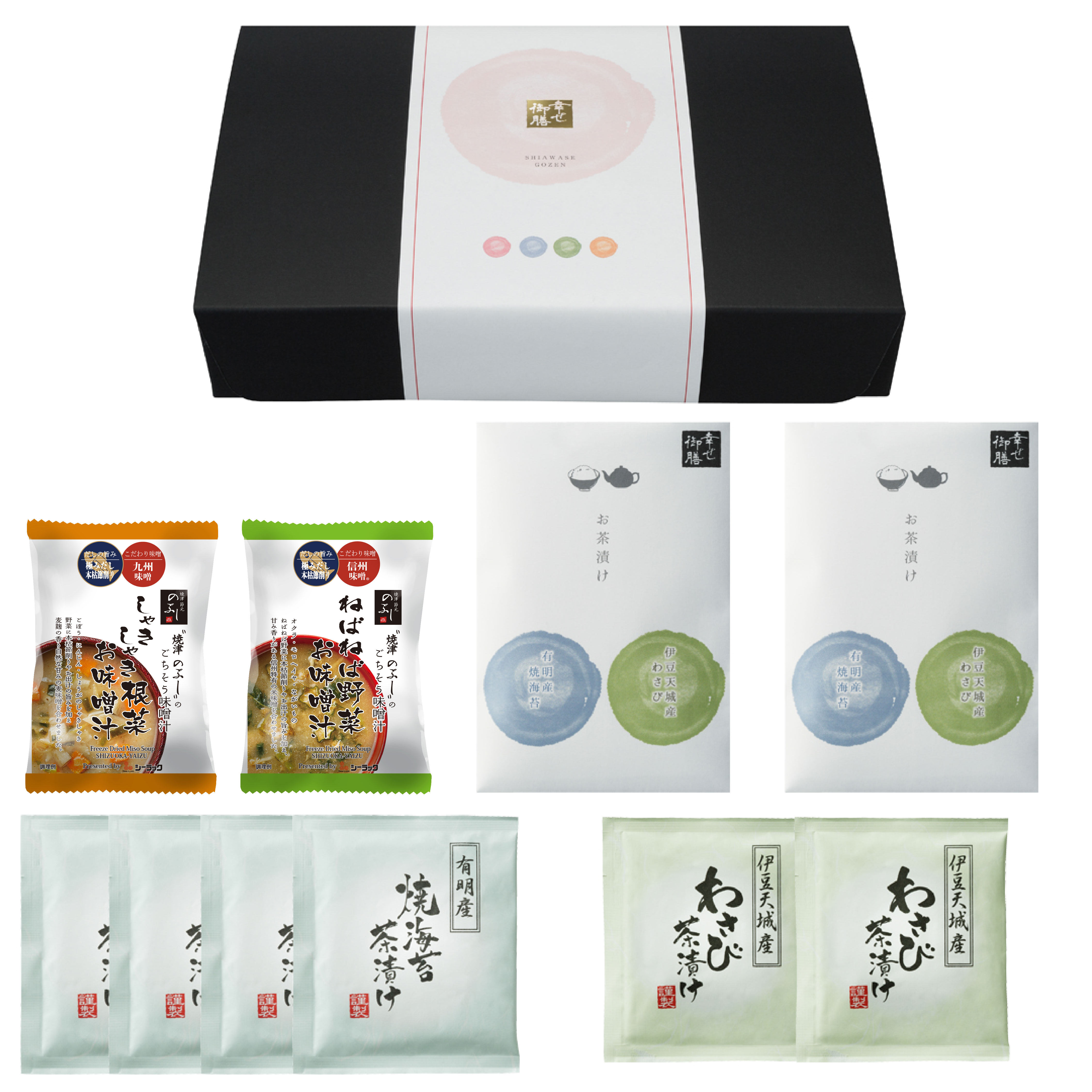 幸せ御膳１０D［２種のお味噌汁・産地厳選茶漬け］