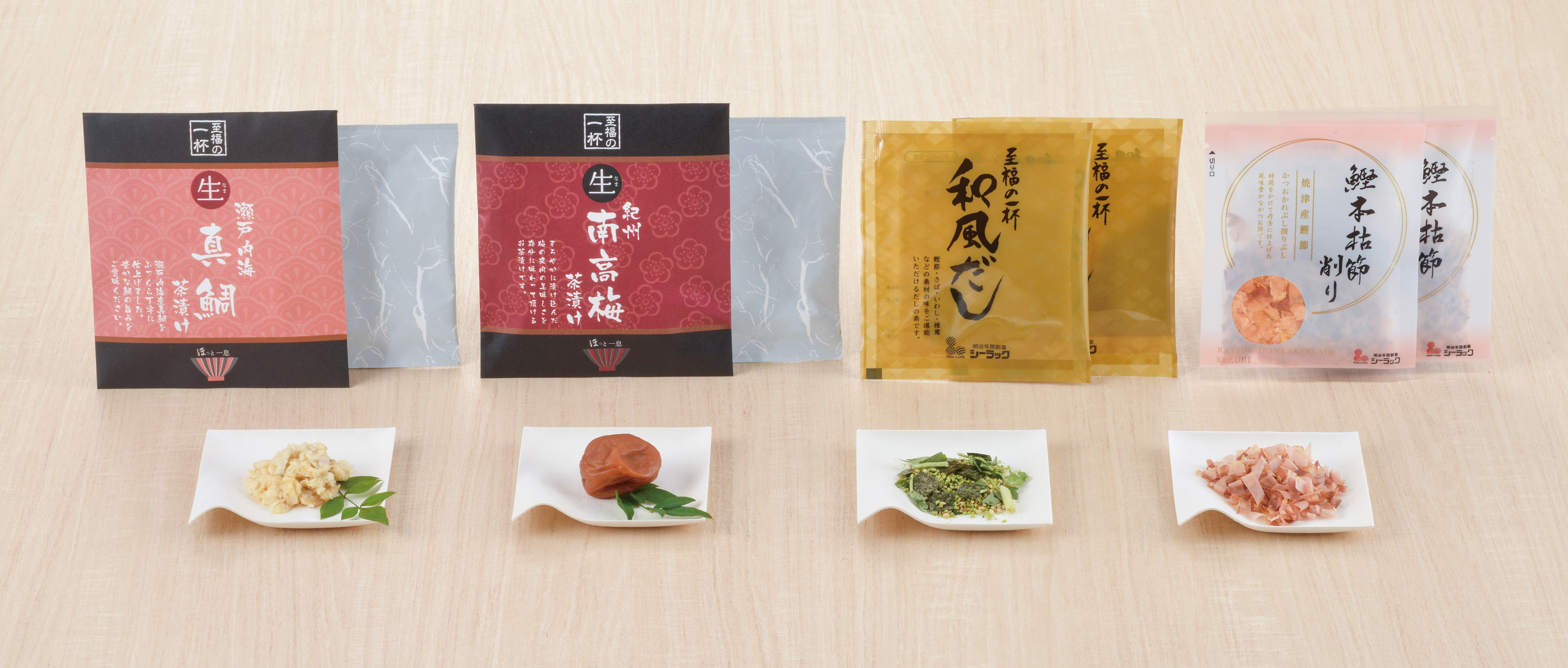 至福のだし茶漬け10B［真鯛・南高梅］