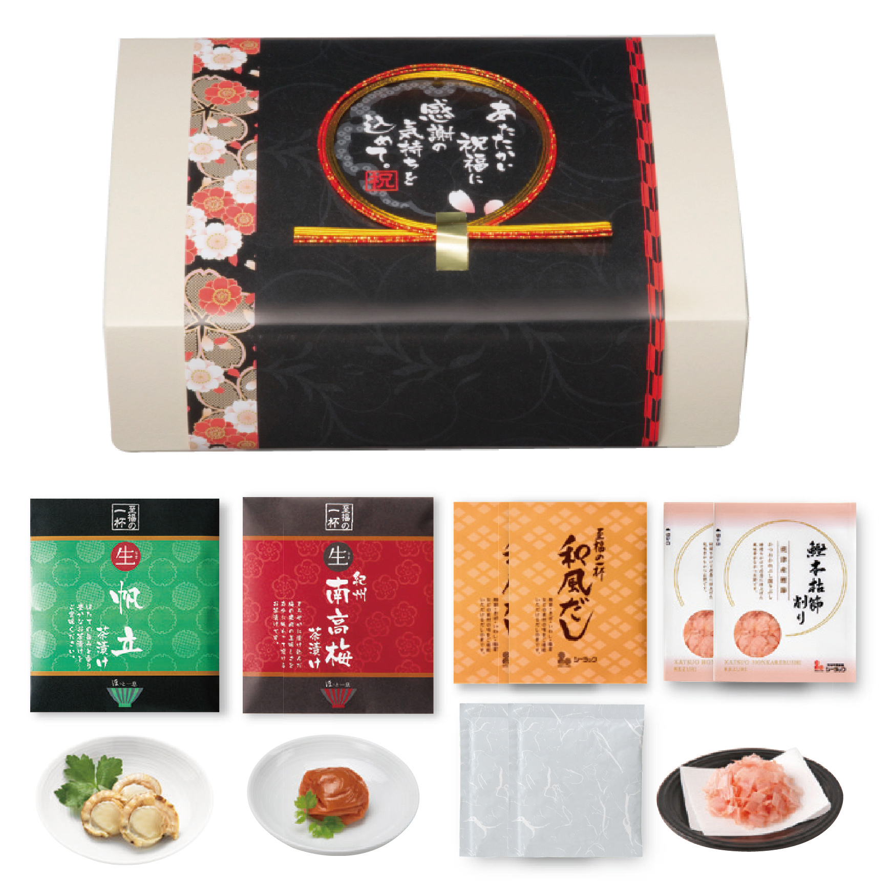 至福のだし茶漬け10C［帆立・南高梅］