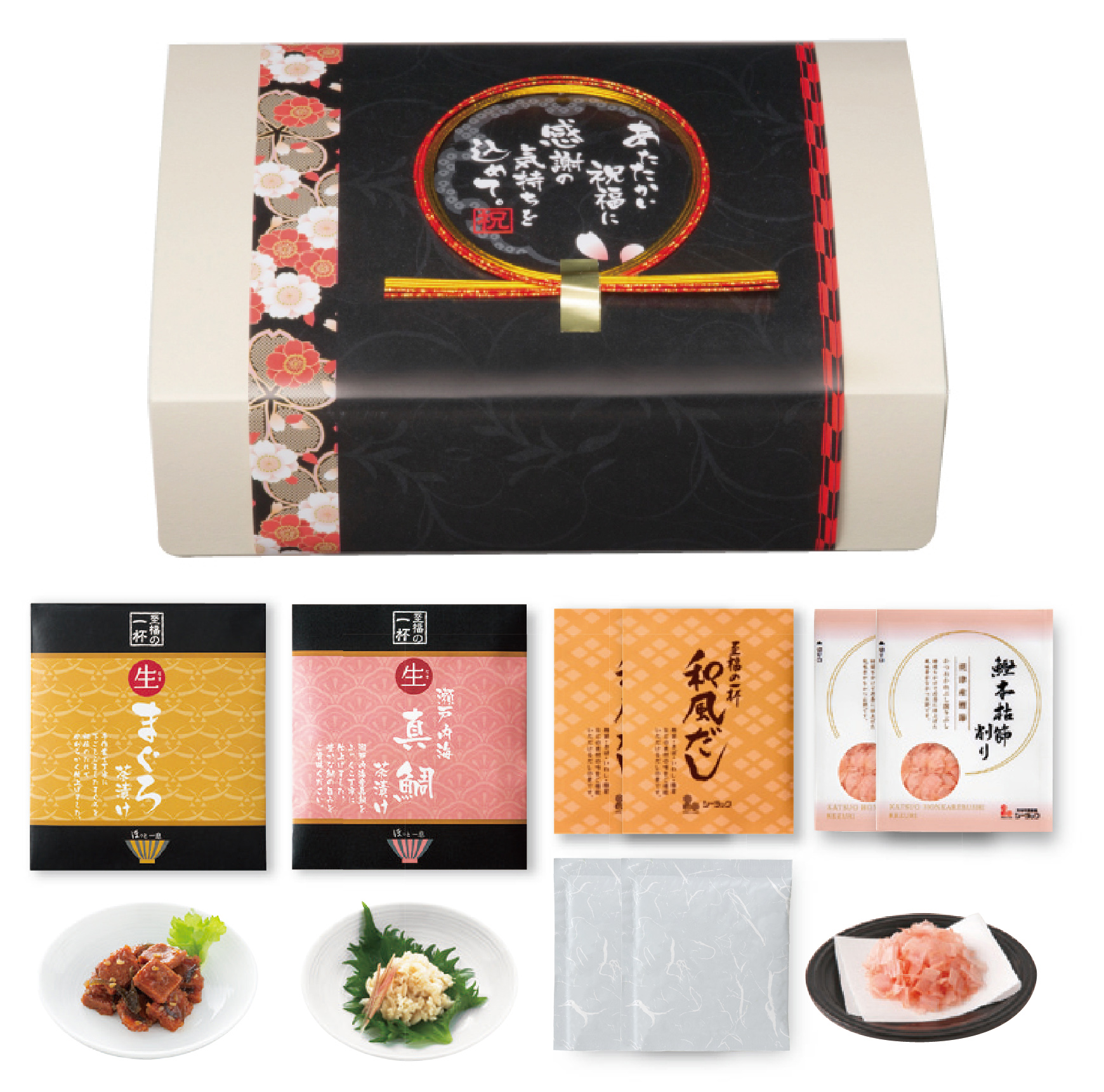 至福のだし茶漬け10D［まぐろ・真鯛］