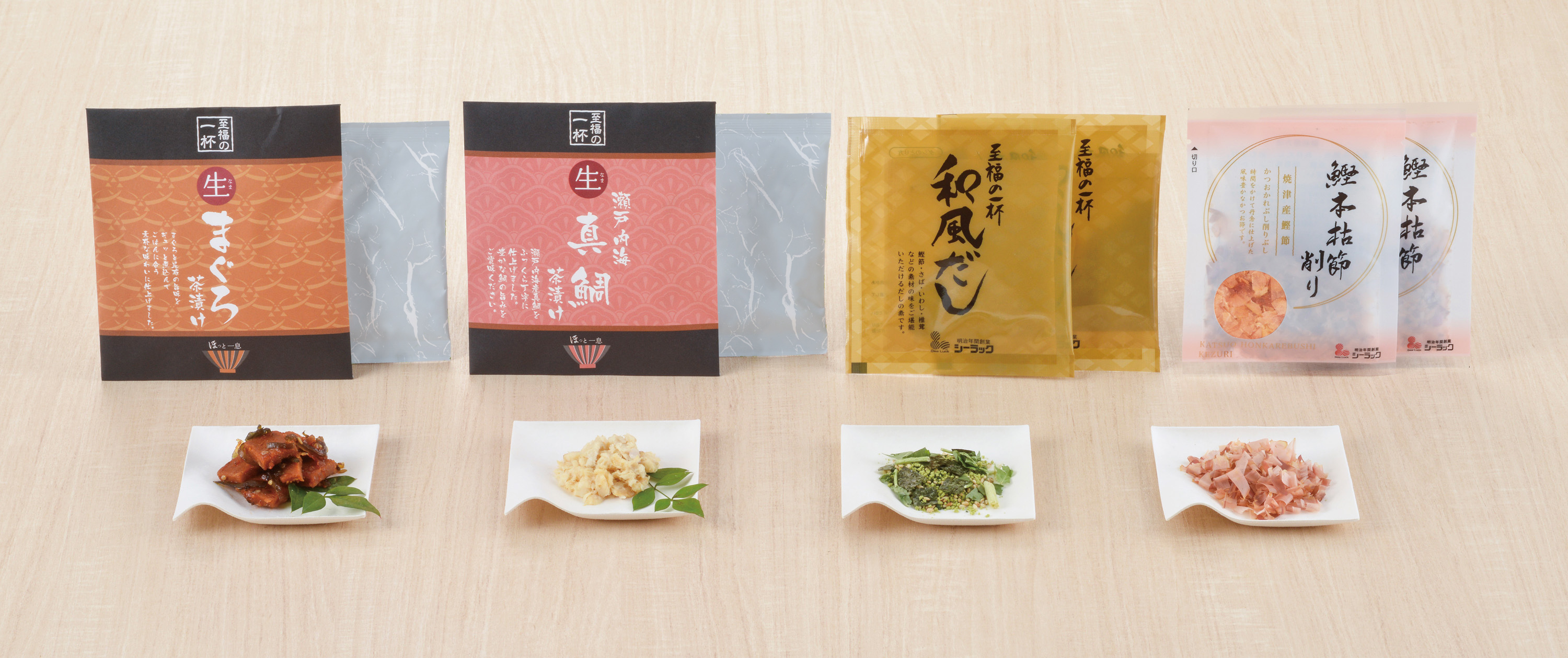 至福のだし茶漬け10D［まぐろ・真鯛］