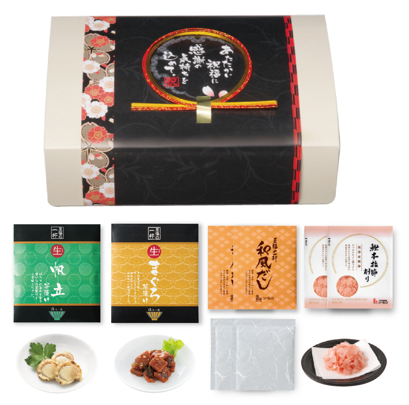 至福のだし茶漬け10E［帆立・まぐろ］