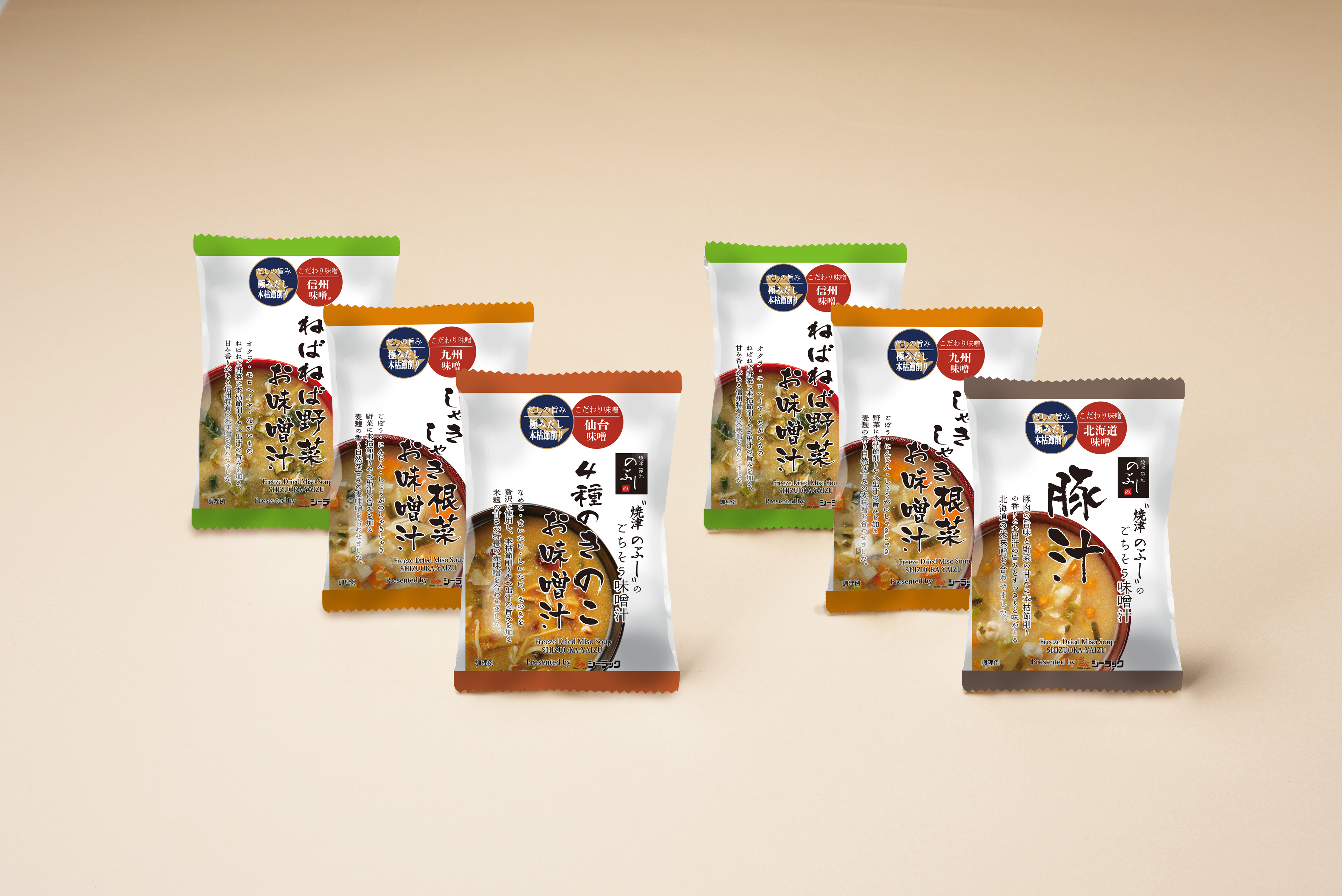 "日本のごちそうお味噌汁１５Ａ "