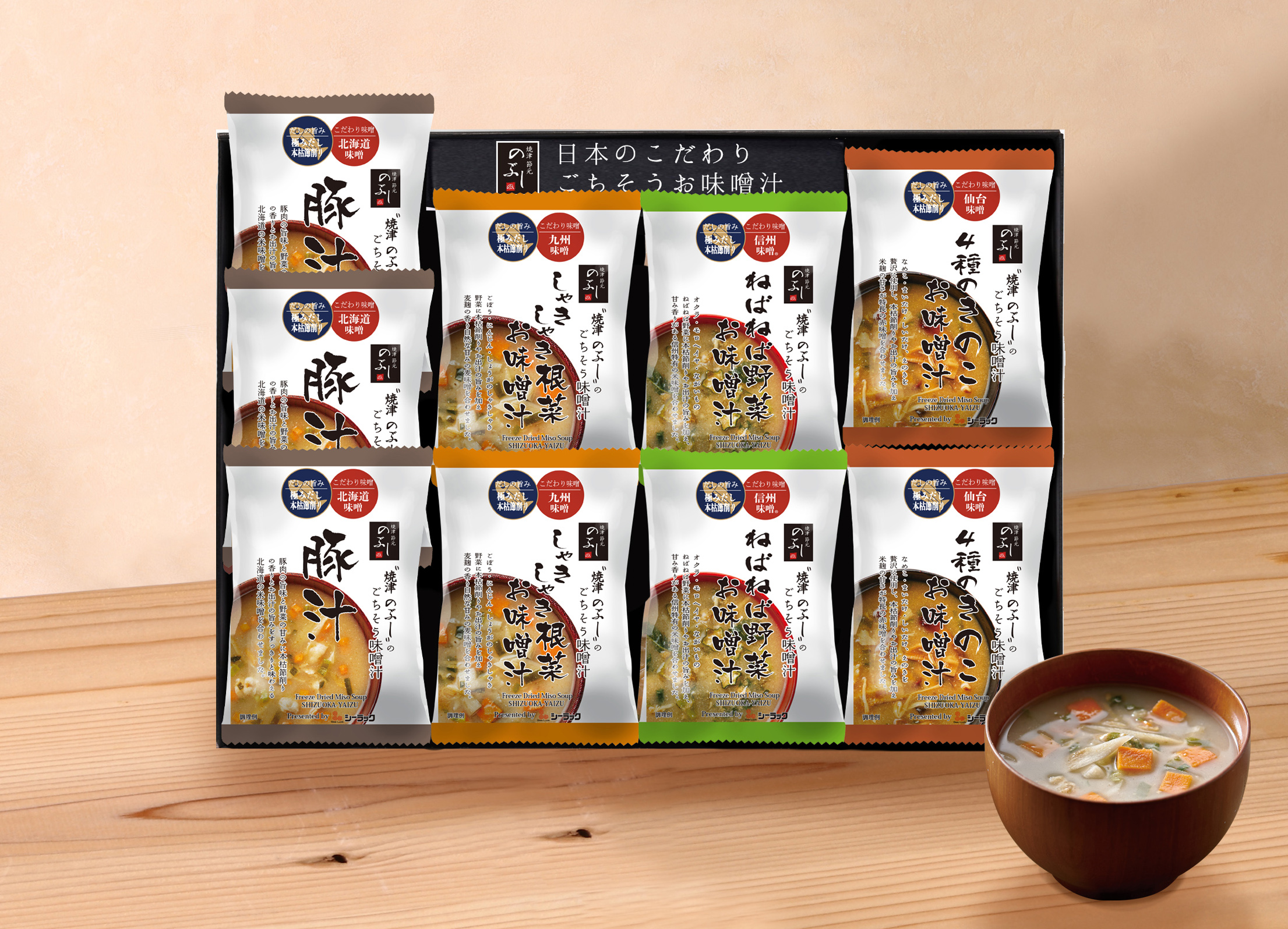 "日本のごちそうお味噌汁２０Ａ "