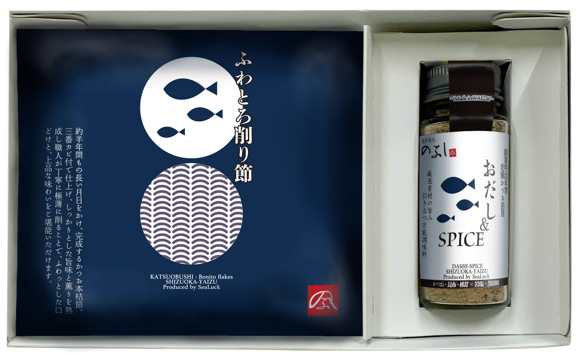 おだし＆ＳＰＩＣＥ １０Ａ