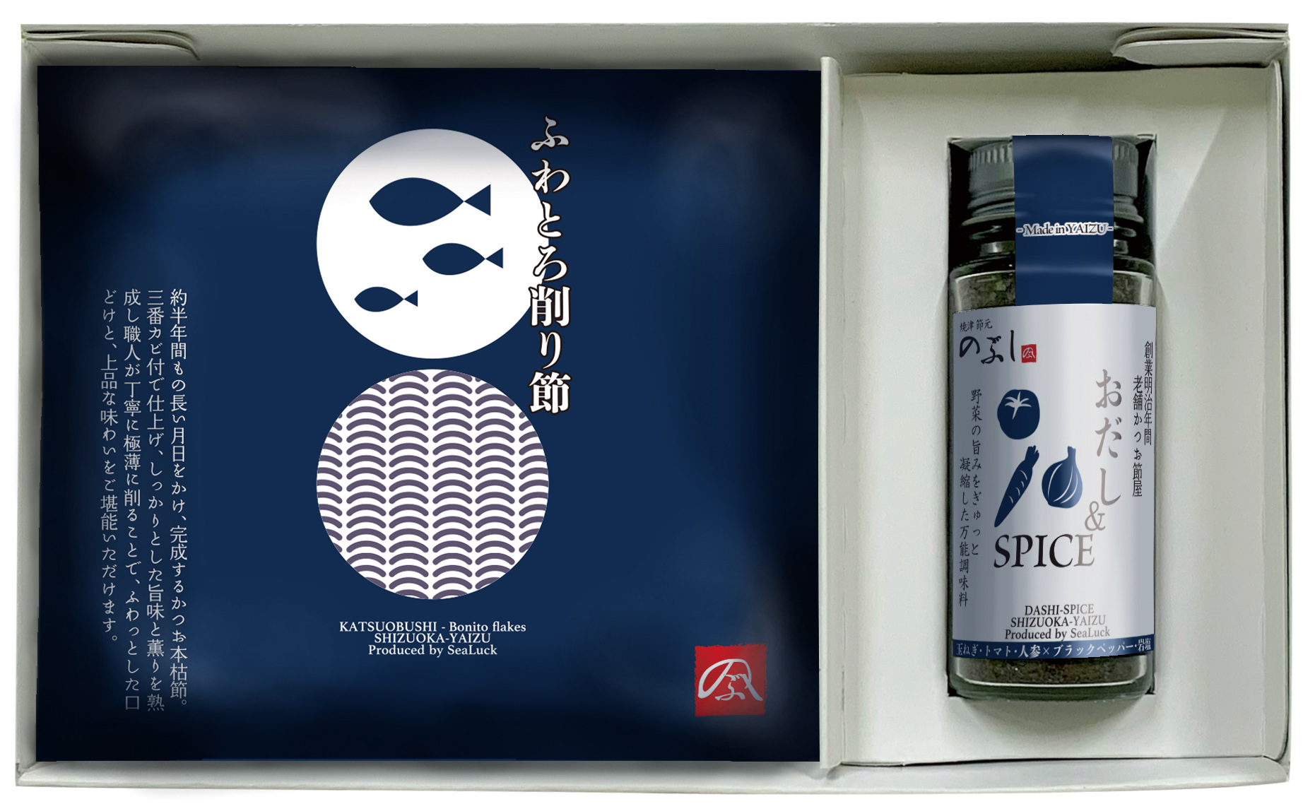 おだし＆ＳＰＩＣＥ １０B