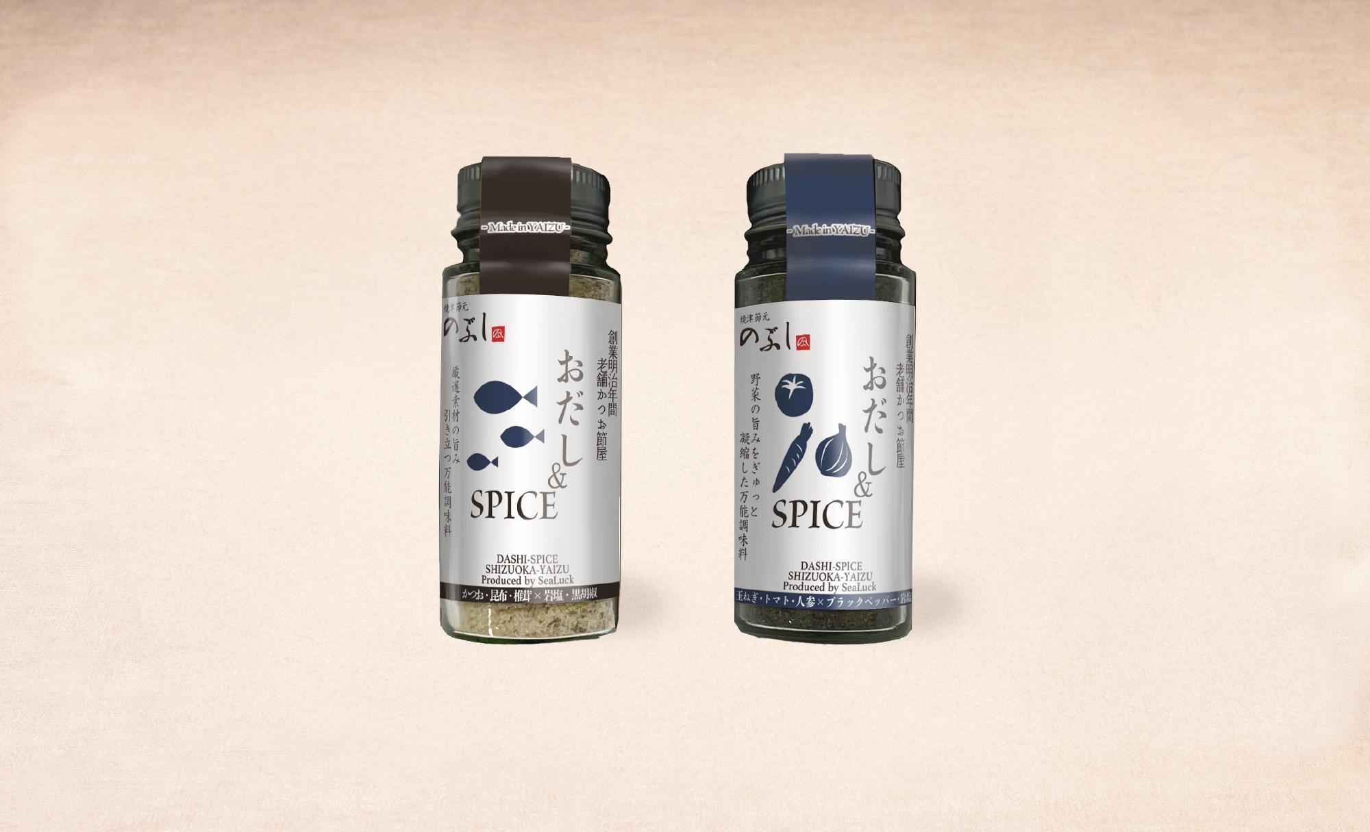 おだし＆ＳＰＩＣＥ １５Ａ