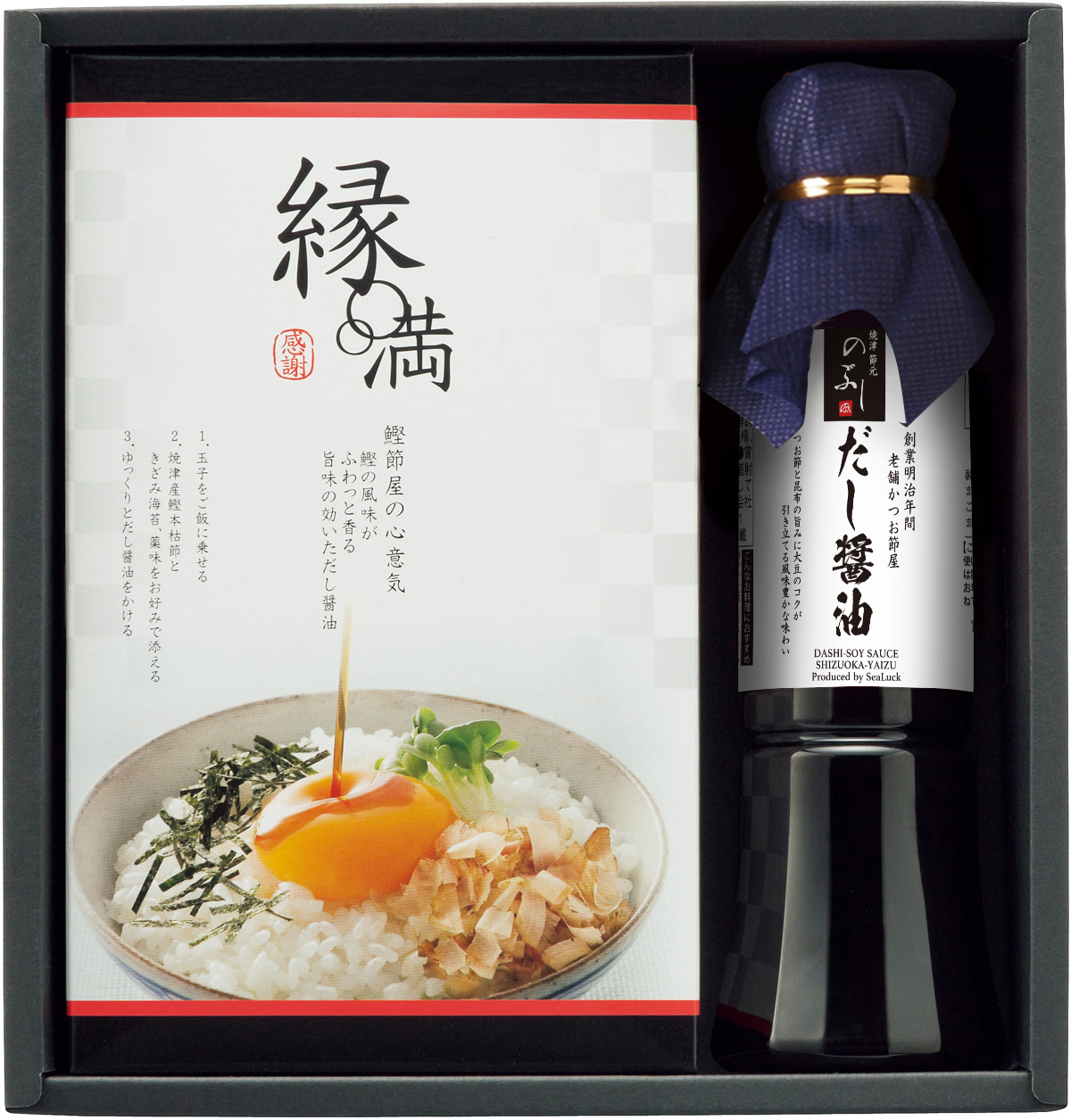 鰹節屋のだし醤油10Ｃ