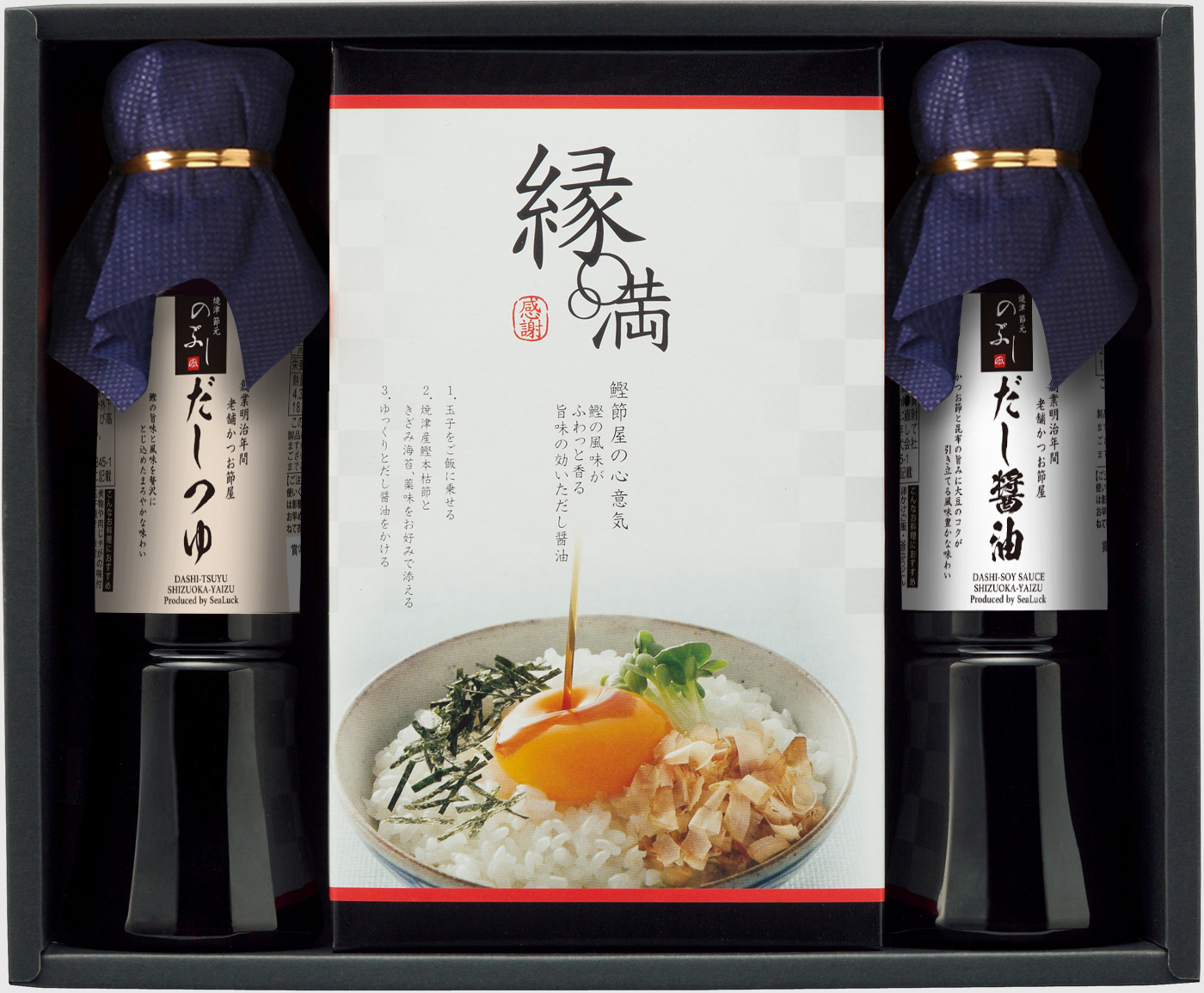 鰹節屋のだし醤油15Ｃ