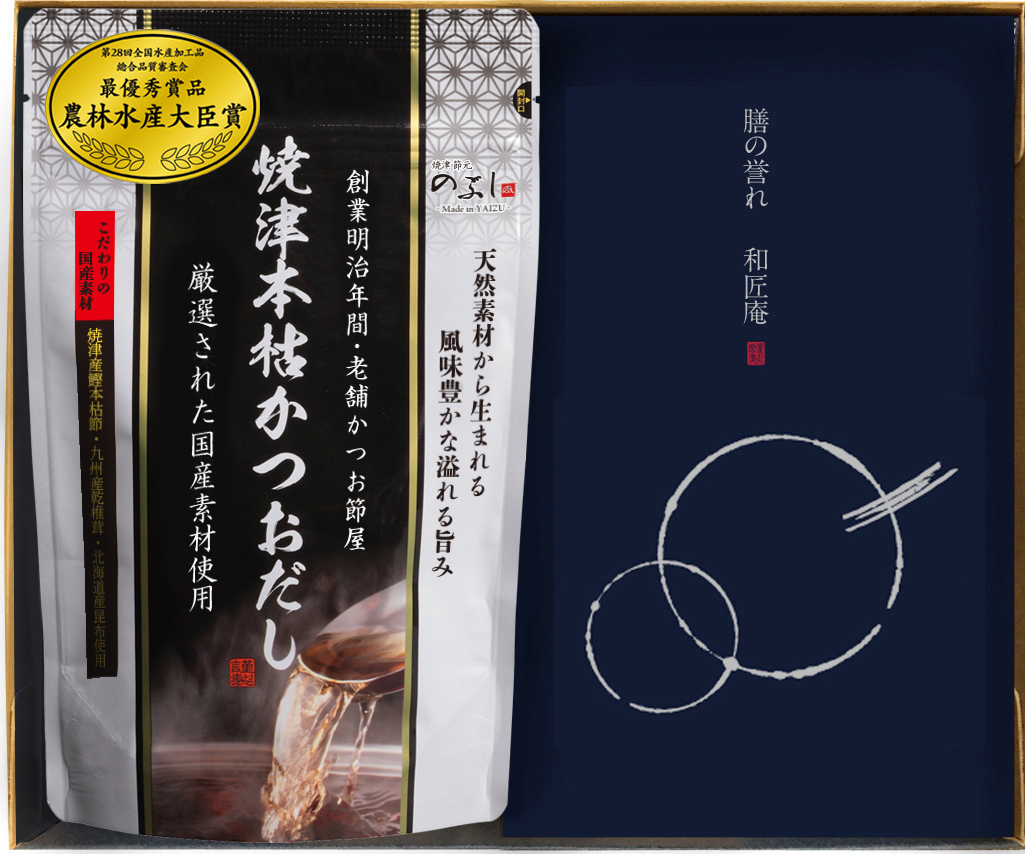 だしの誉れ10A［焼津本枯かつおだし焼津かつお本枯節削り］