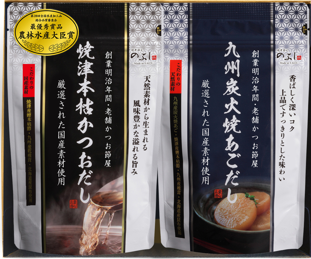 だしの誉れ15A［焼津本枯かつおだし九州炭火焼あごだし］