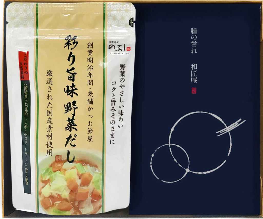 だしの誉れ10C［彩り旨味野菜だし焼津かつお本枯節削り］