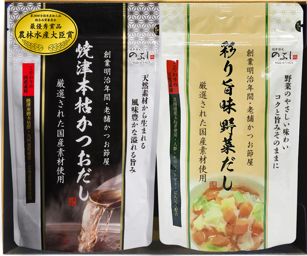 だしの誉れ15B［焼津本枯かつおだし彩り旨味野菜だし］