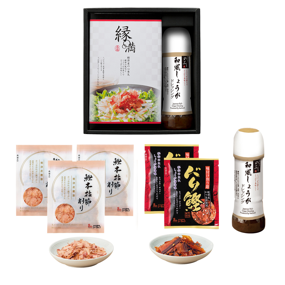 鰹節屋の和風ドレッシング10C