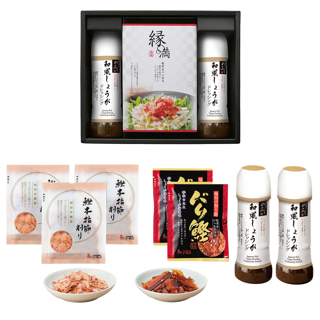鰹節屋の和風ドレッシング15C