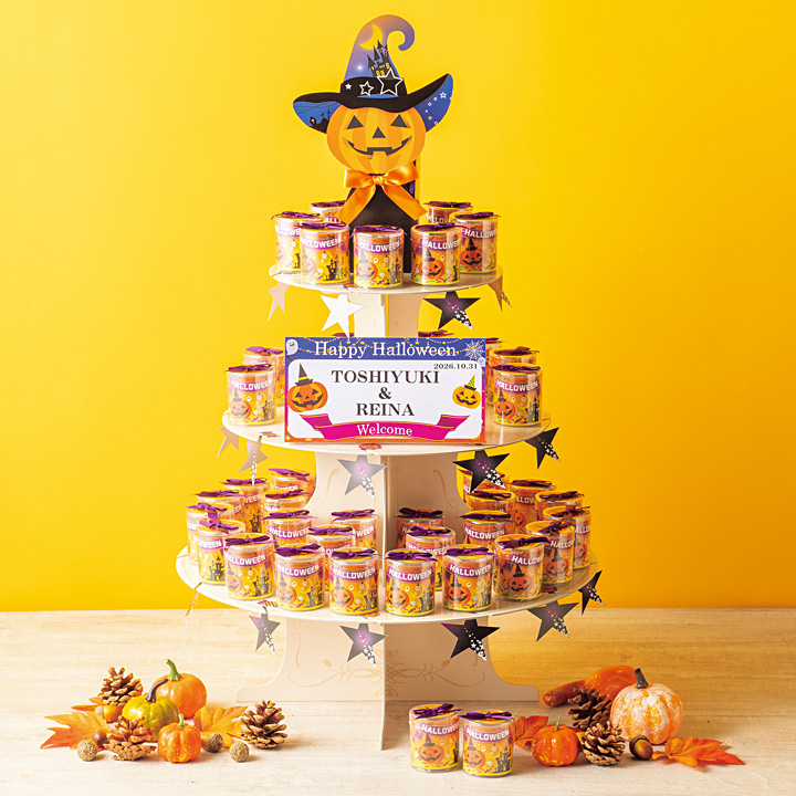 ﾊﾛｳｨﾝﾀﾜｰ 50個ｾｯﾄ