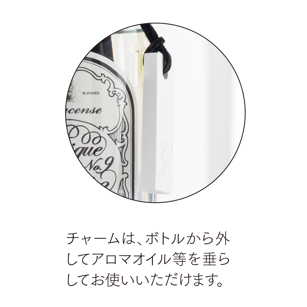 グランセンス リードディフューザー（アンティークローズ）