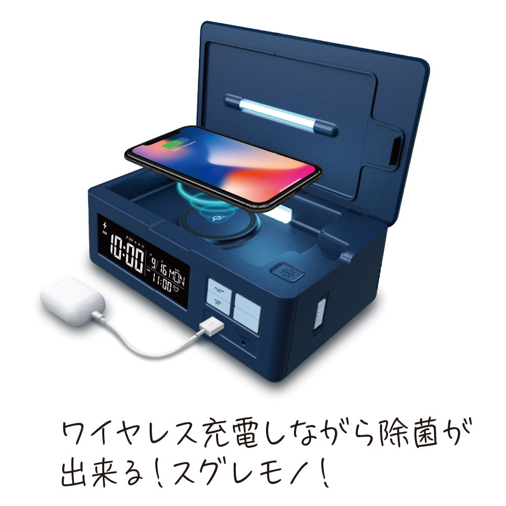 Phosh UV除菌+ワイヤレス充電+USB充電モデル