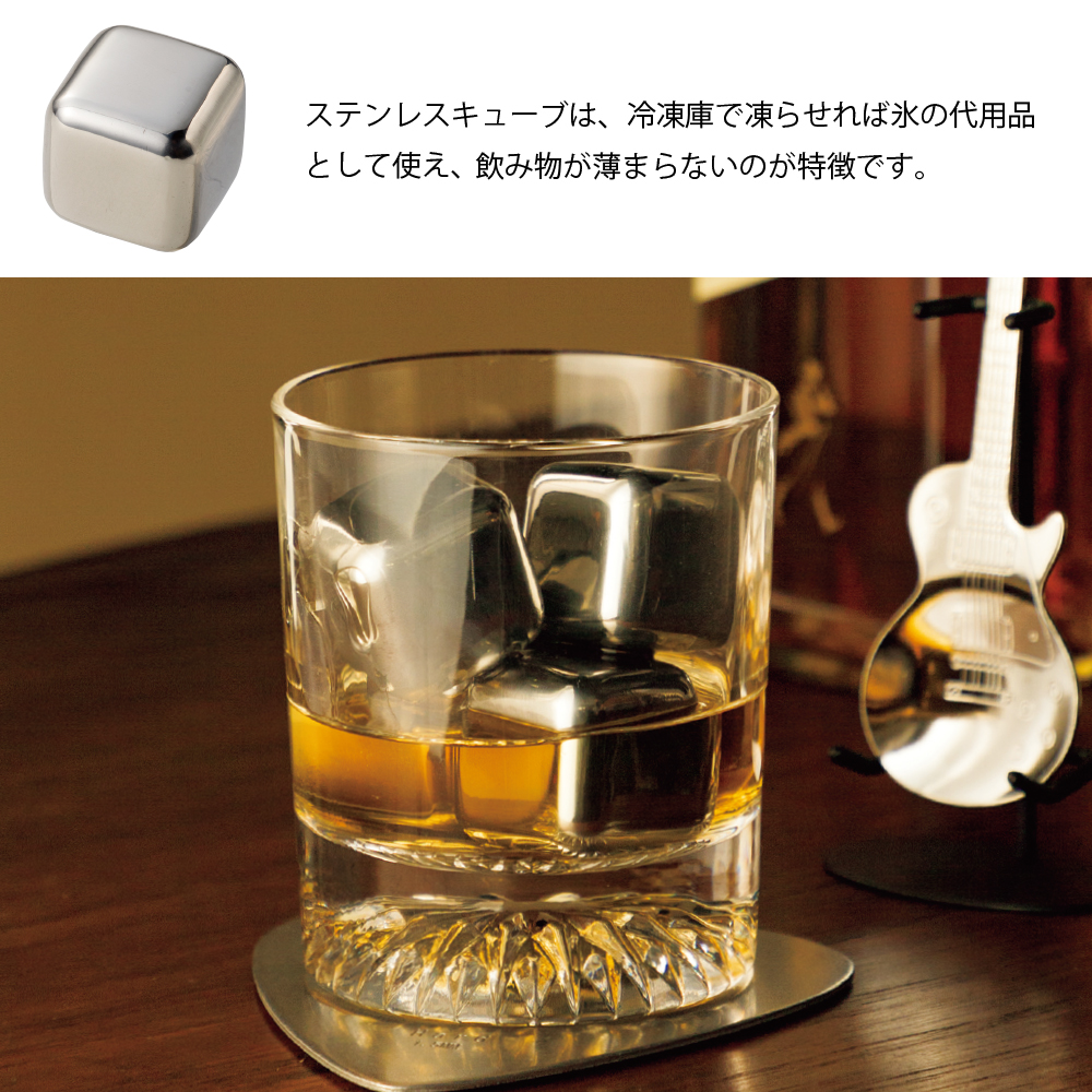 Guiter Rockセット