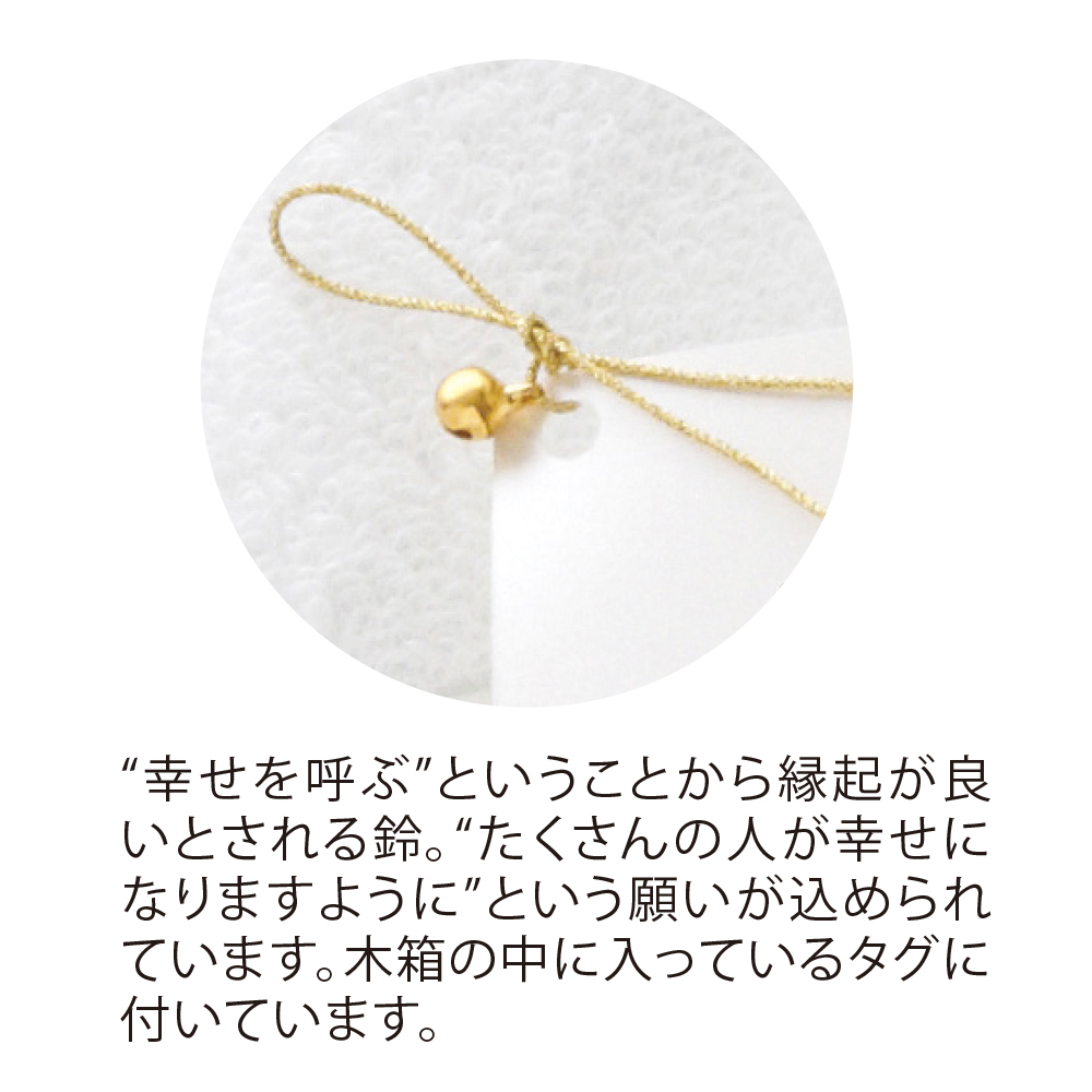 今治謹製 至福タオル タオルセットFT2