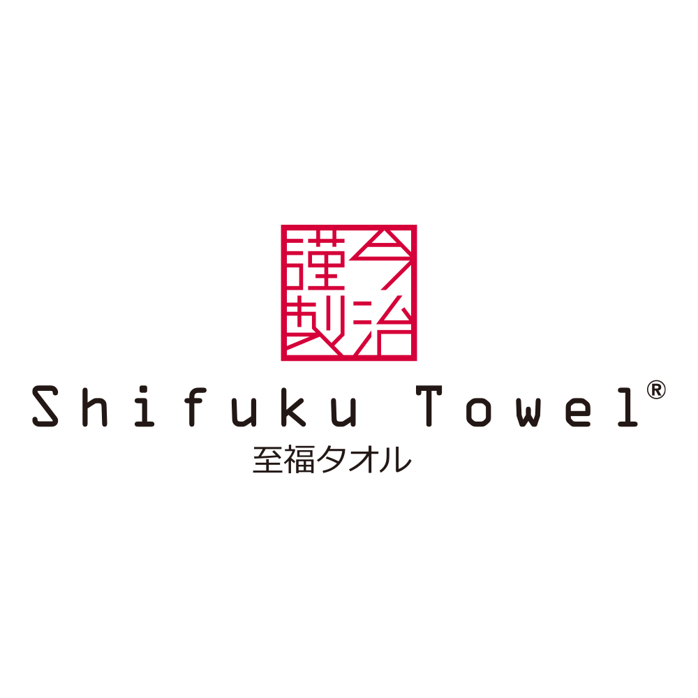 今治謹製 至福タオル タオルセットBT2・FT2