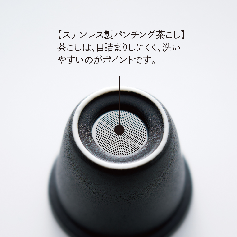 ティーストレーナーカップ