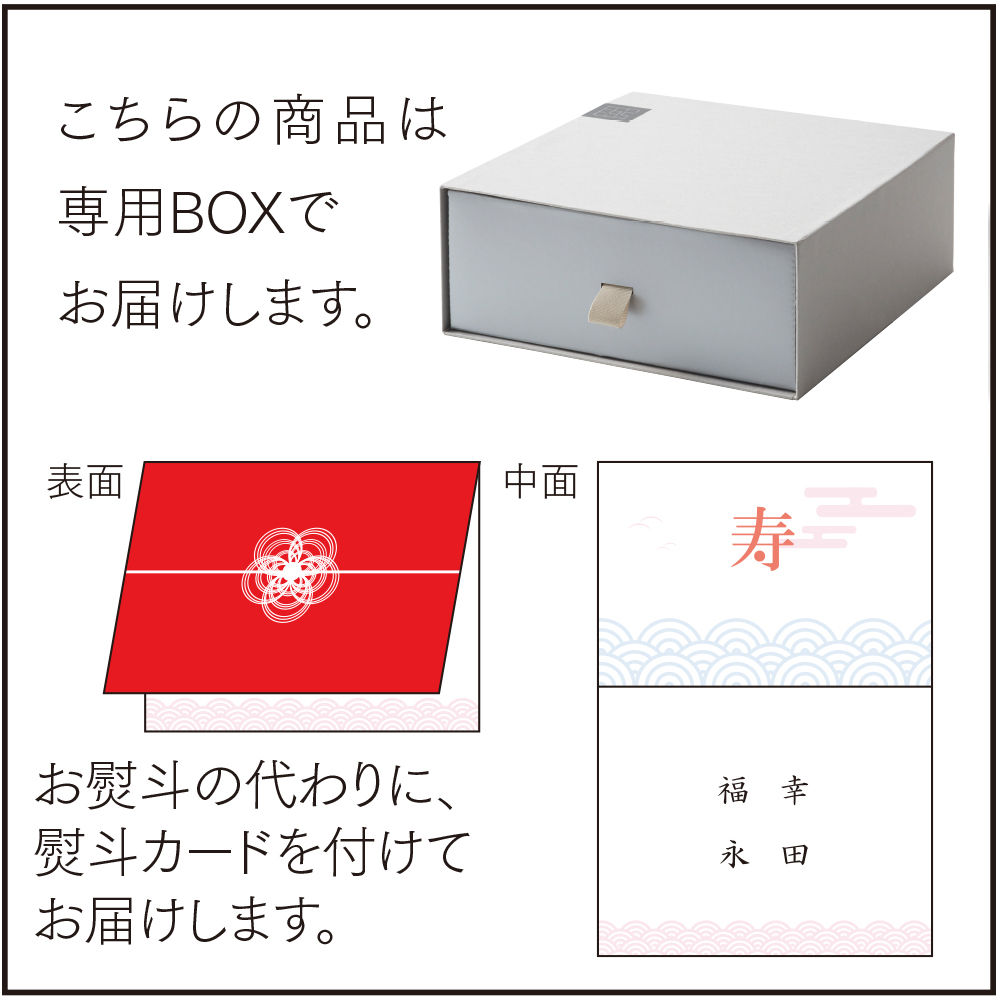 Sandアンジェ くつろぎペアカップ＆タオル（MG)