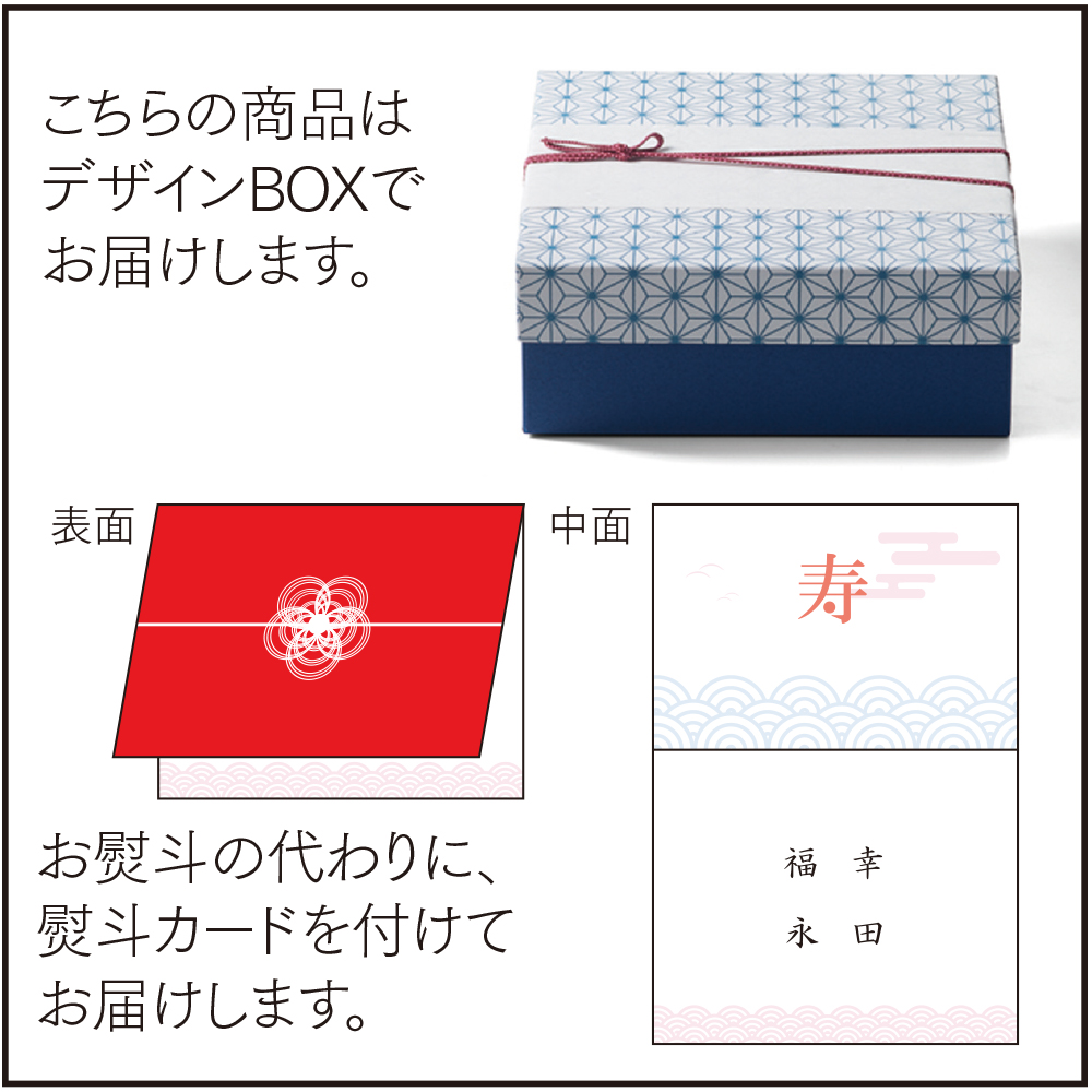 はんなり 波の華ペアカップ