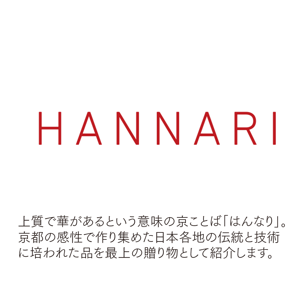 はんなり 波の華ペアカップ