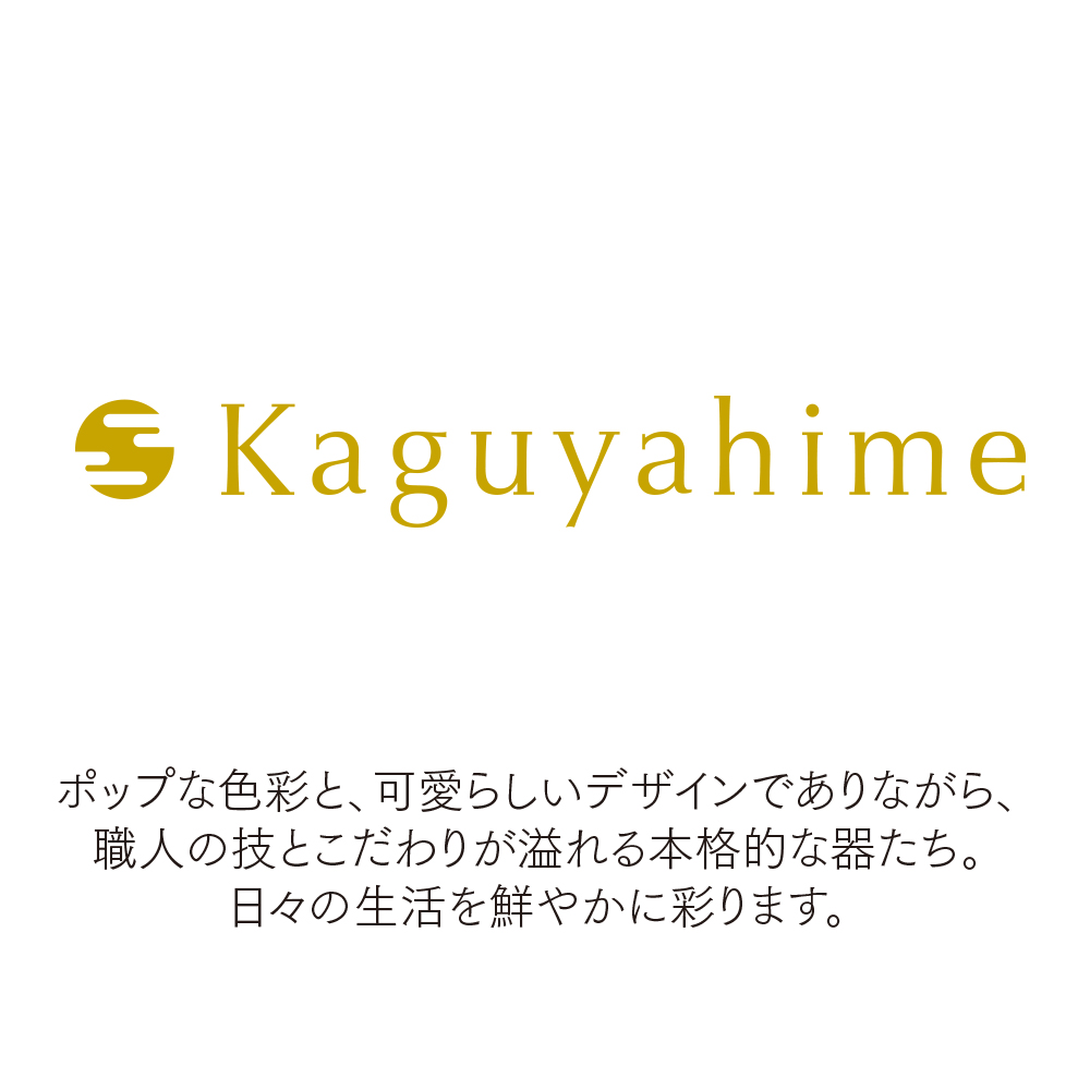 kaguyahime　マカロンボウル