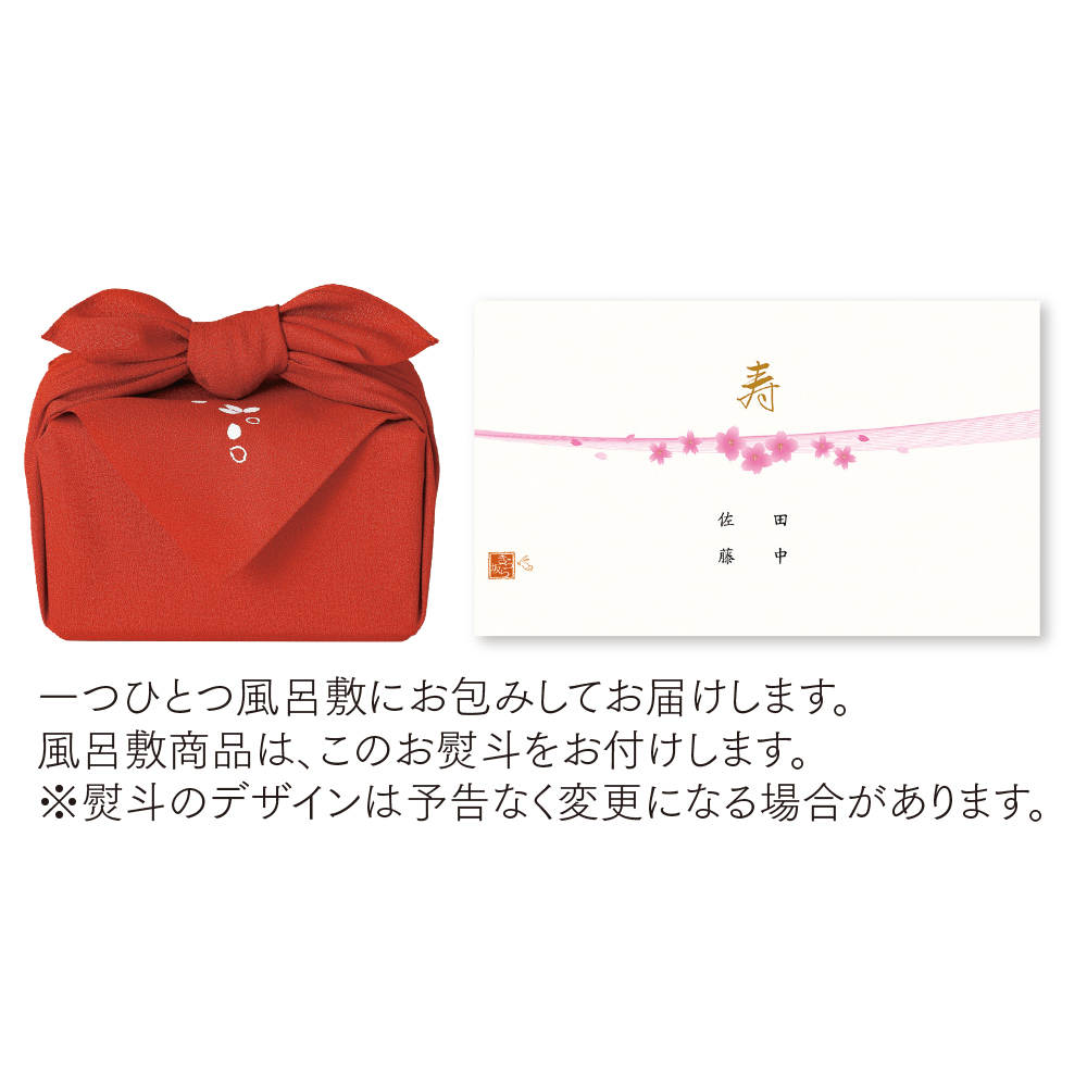 きらら坂 信楽焼 深緑ビアペア