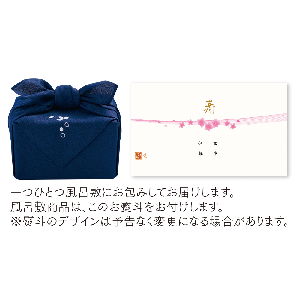 きらら坂 美濃焼 さざなみプレートペア