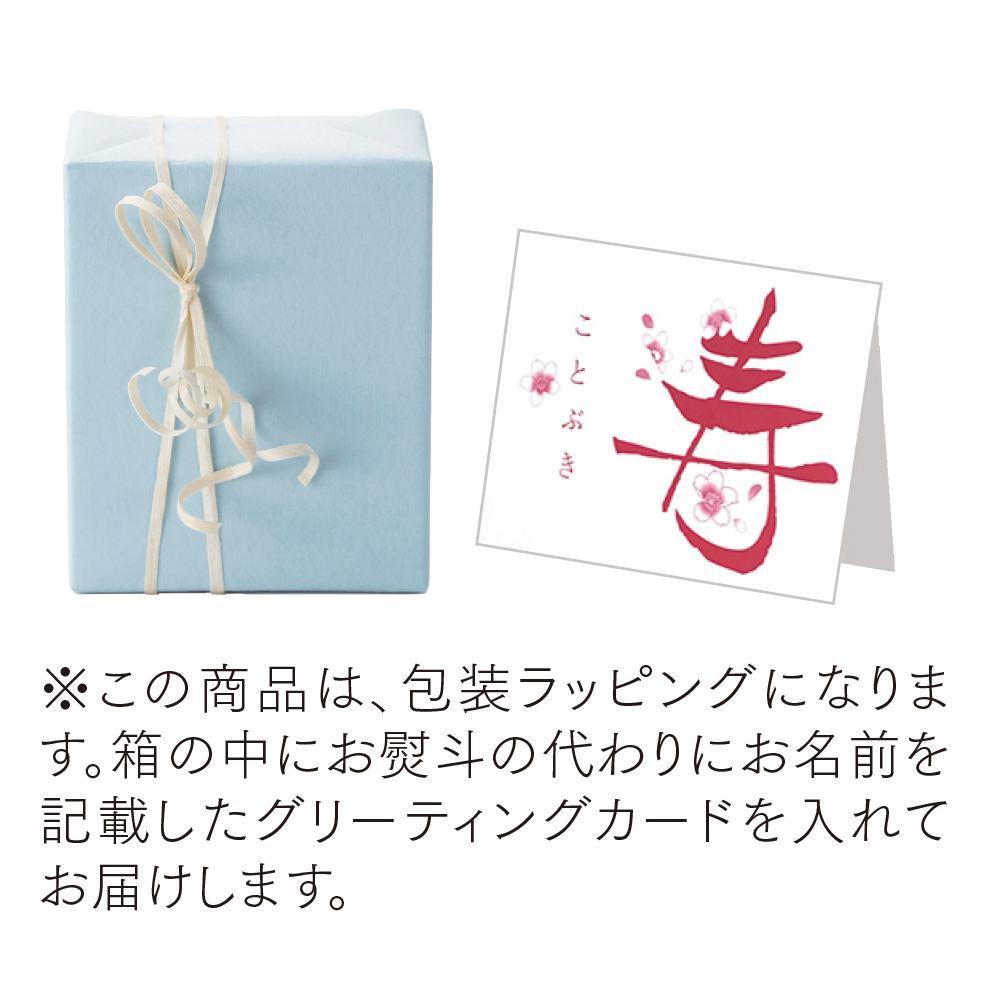 きらら坂 信楽焼 あおマルチカップペア