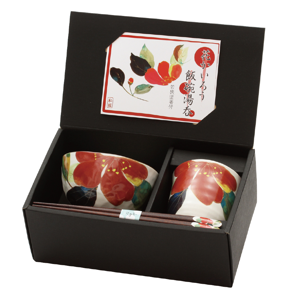 花かいろう飯碗湯呑　山茶花（天宝箸付）