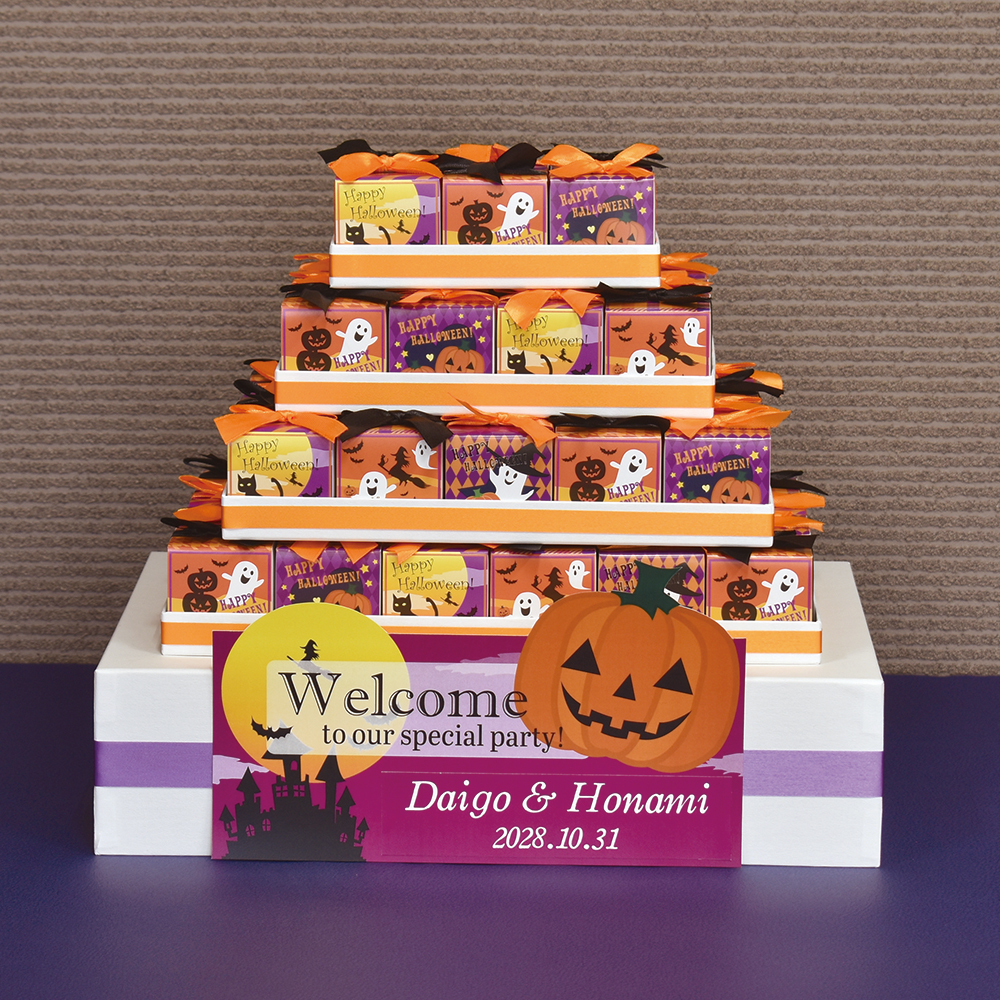 Halloween Welcome （62個セット）※販売期間：9月～10月末"