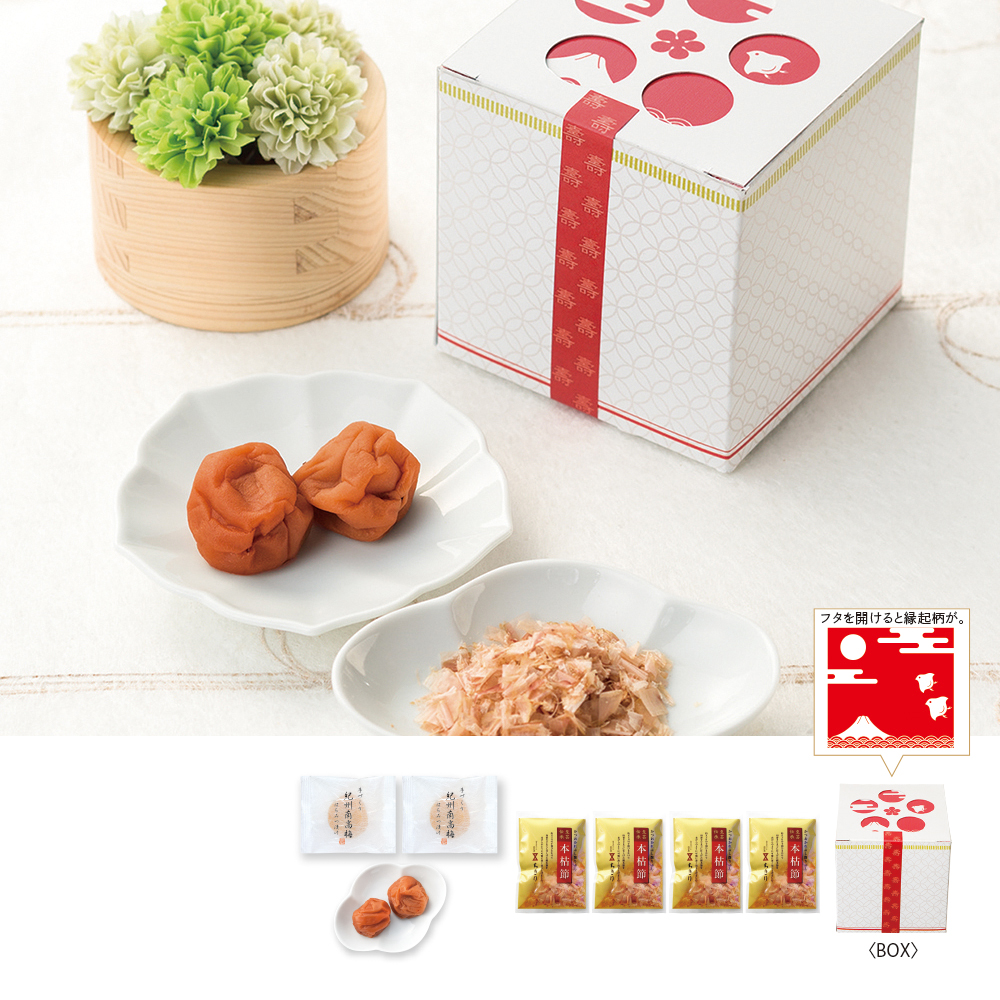 うめ&かつお(20個~)