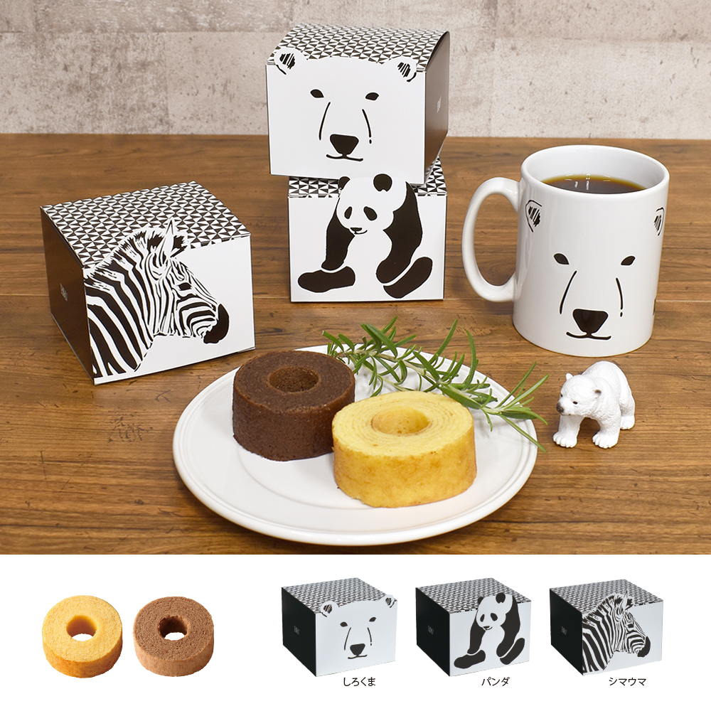 B&W animal バウム2P(20個~)