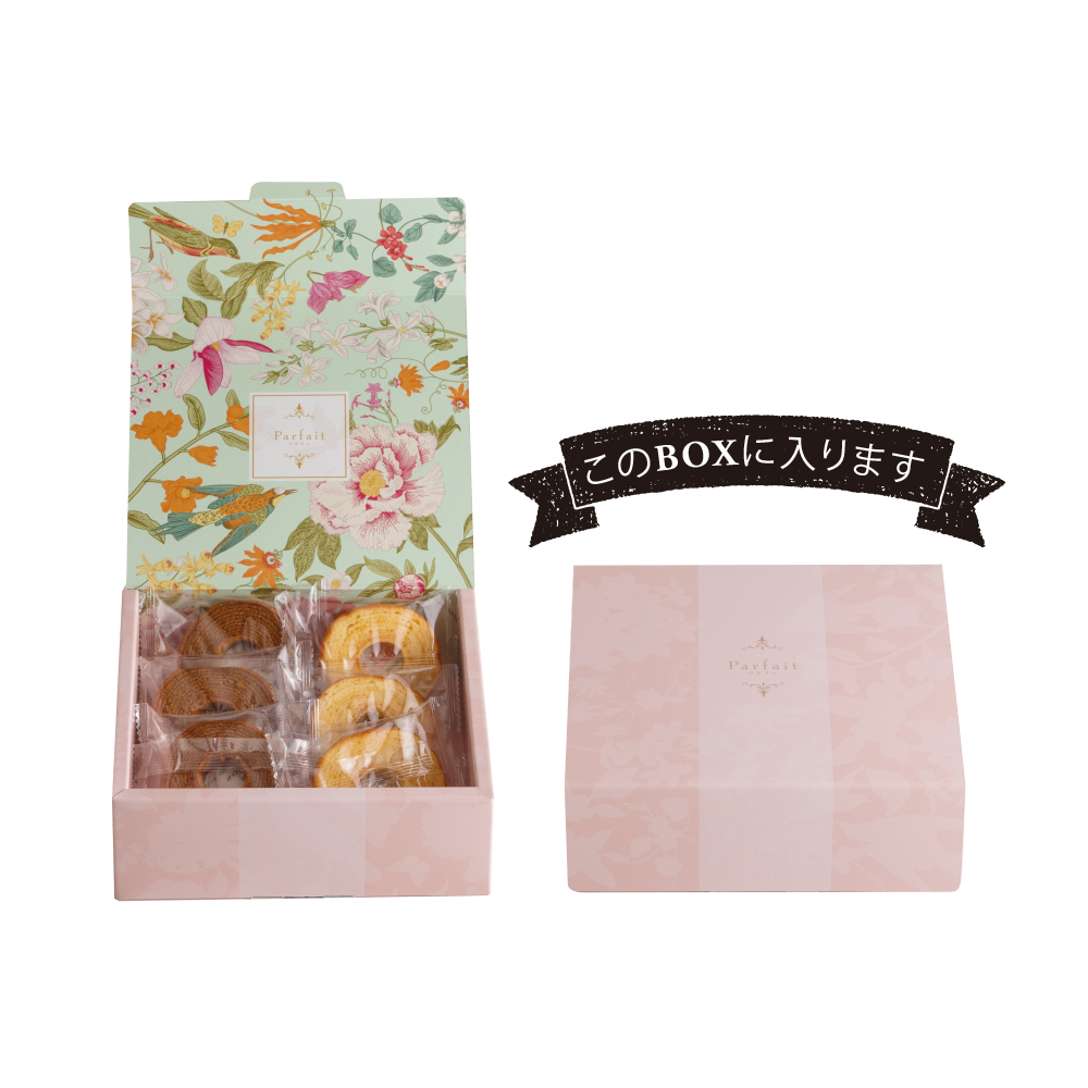 Parfait ミニバウムクーヘン