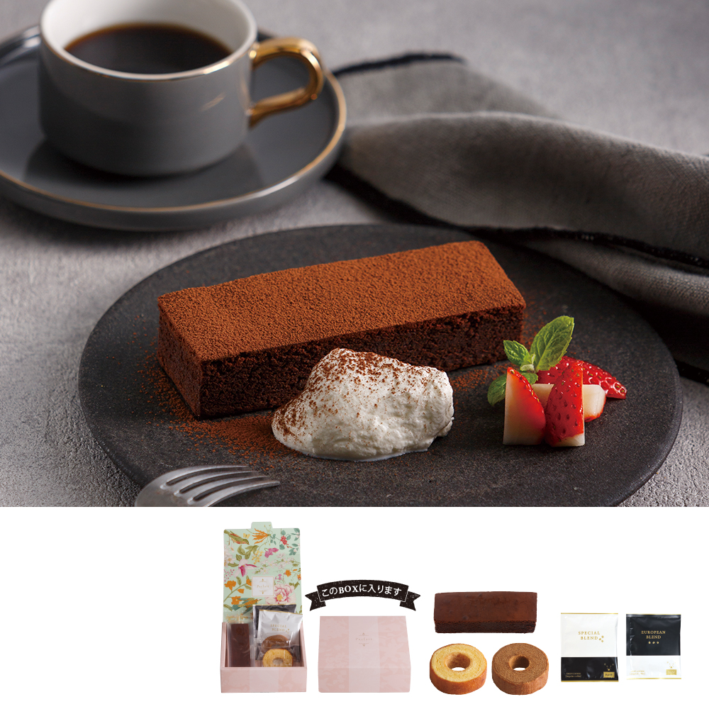 Parfait 濃厚チョコブラウニー＆ミニバウム