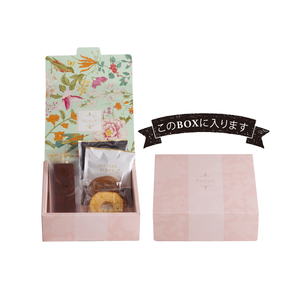 Parfait 濃厚チョコブラウニー＆ミニバウム