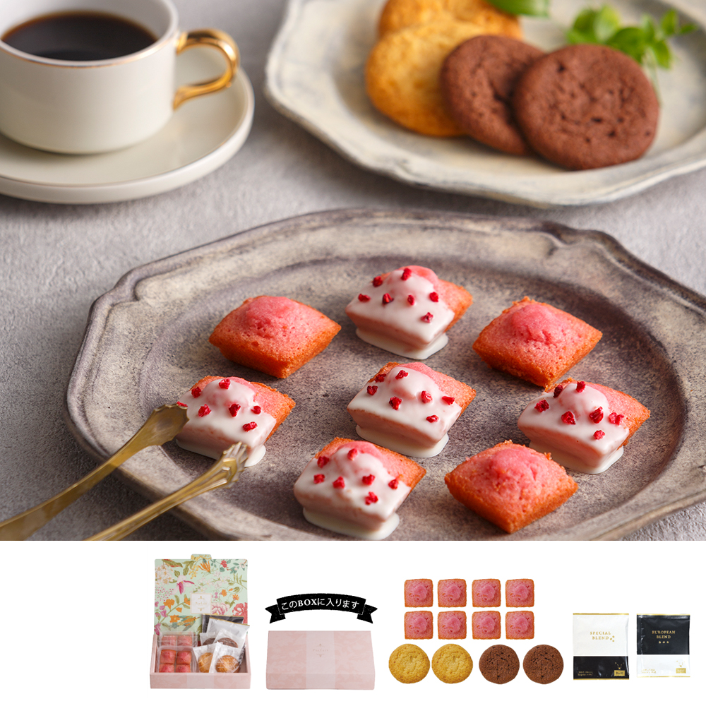 Parfait プチフィナンシェ&サブレ